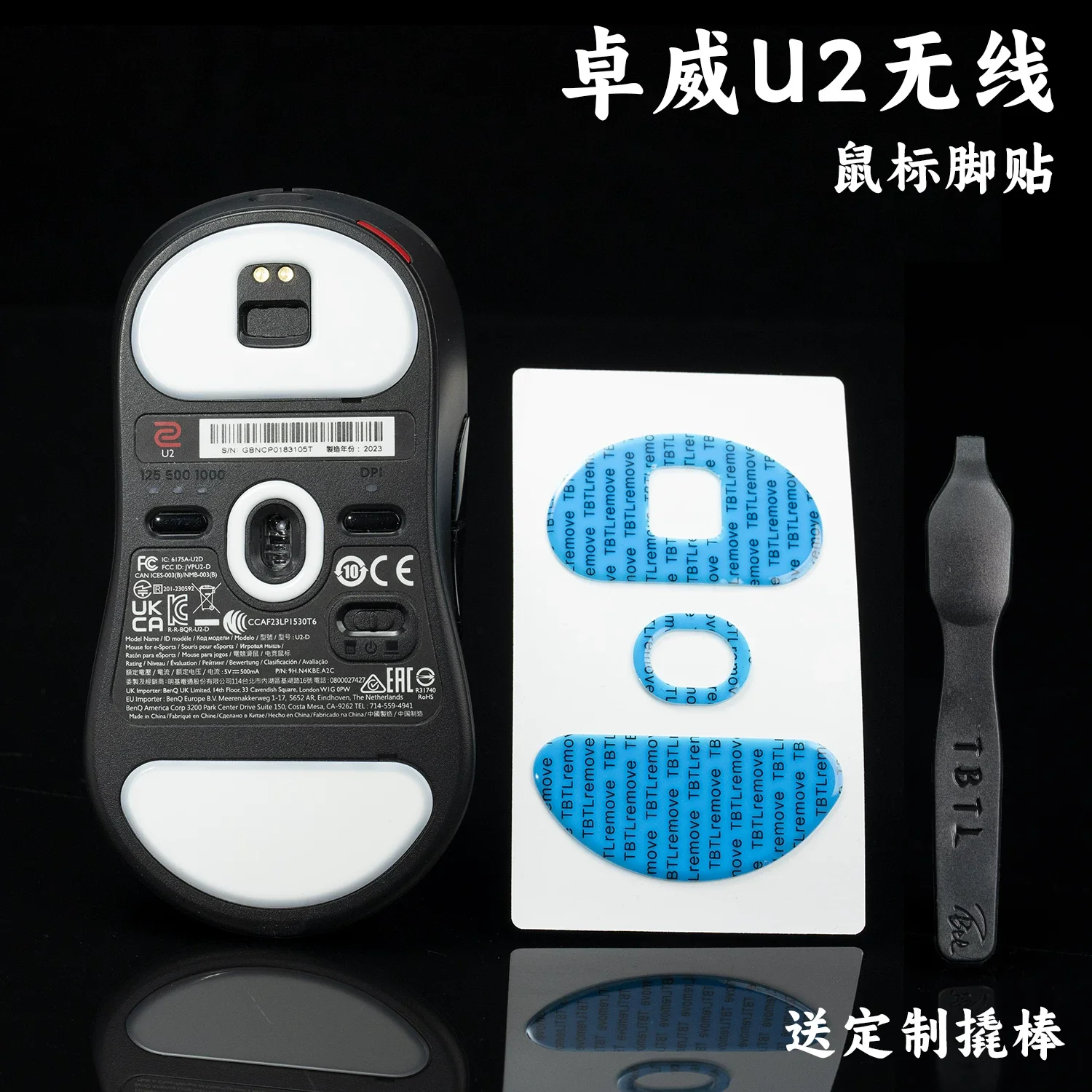 TBTL PTFE Mouse Feet Skates for ZOWIE U2 FK2-DW S2-DW ZA13-DW, Smooth Glide with Anti-Overflow Adhesive