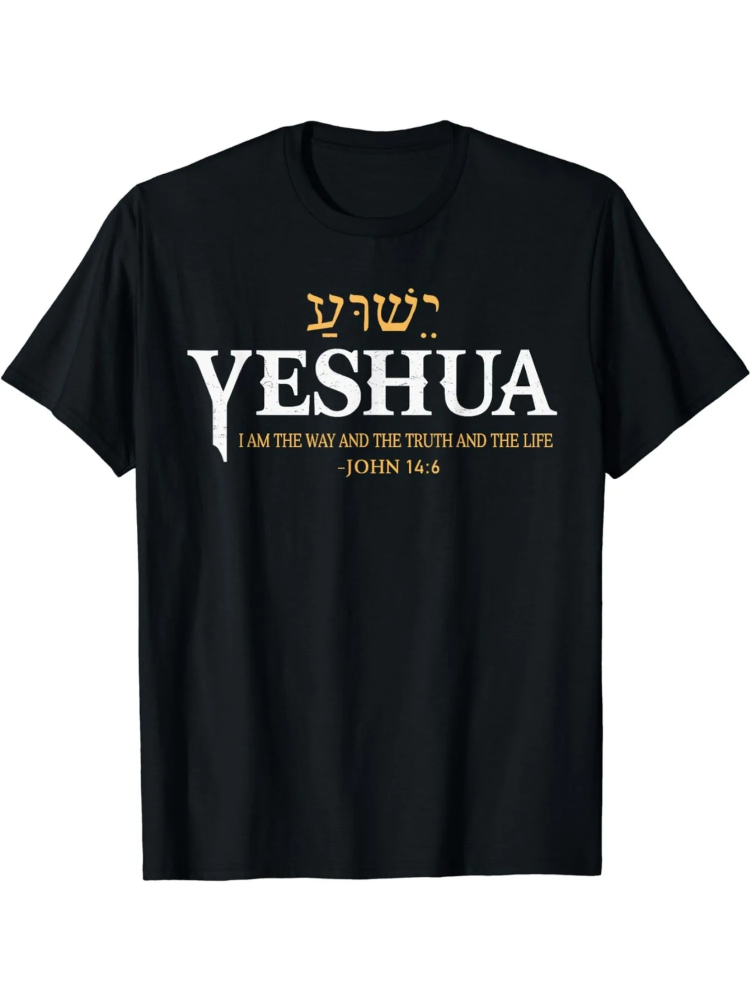 

Jesus Way Truth Life T-shirt - 1 Hebrew Name Street Wear