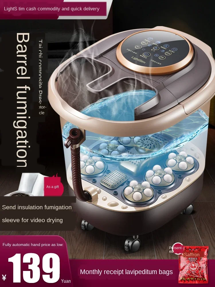 Automatic Massage Foot Bath, Water-Electricity Separation Footbath, Red Light Irradiation, Fumigation Artifact for Legs.