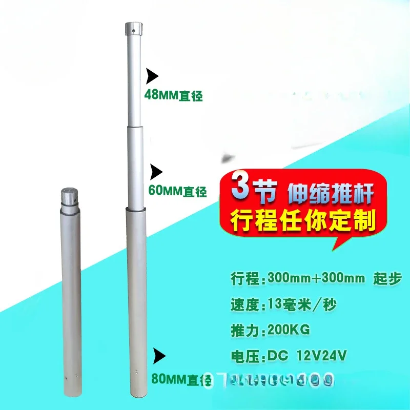 قضيب دفع كهربائي 12v24v36v نوع القلم محرك خطي قضيب تلسكوبي صغير