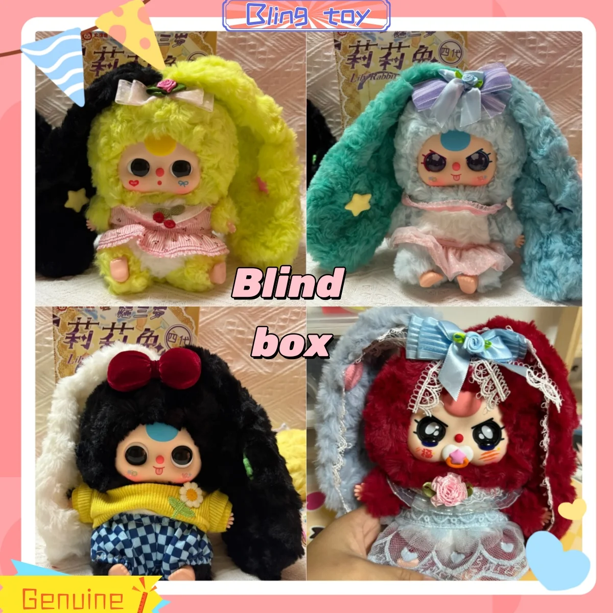 

New Product In Stock Genuine Babytree Lily Rabbit Town 4th Generation Blind Box Double Color Ears Cute Ornament Girl Gift Toy