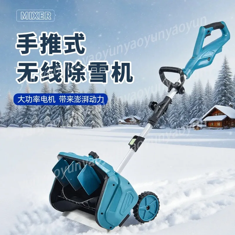 Small Household Lithium Battery Wireless Snow Removal Machine Hand Push Portable High Efficiency Snow Thrower