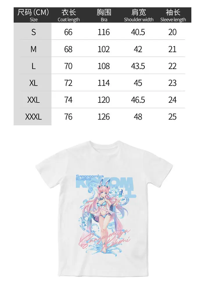 Sangonomiya Kokomi Genshin Impact Anime Men Women White Short Sleeve T-shirt