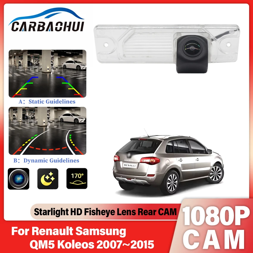 

Автомобильная камера заднего вида для парковки заднего вида HD CCD ночного видения для Renault Samsung QM5 Koleos 2007 ~ 2011 2012 2013 2014 2015