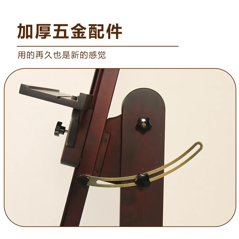 Pingli Dual-purpose Artboard Easel Art Student Special Solid Wood Oil Painting Bracket Floor-to-ceiling Acrylic Gouache Country