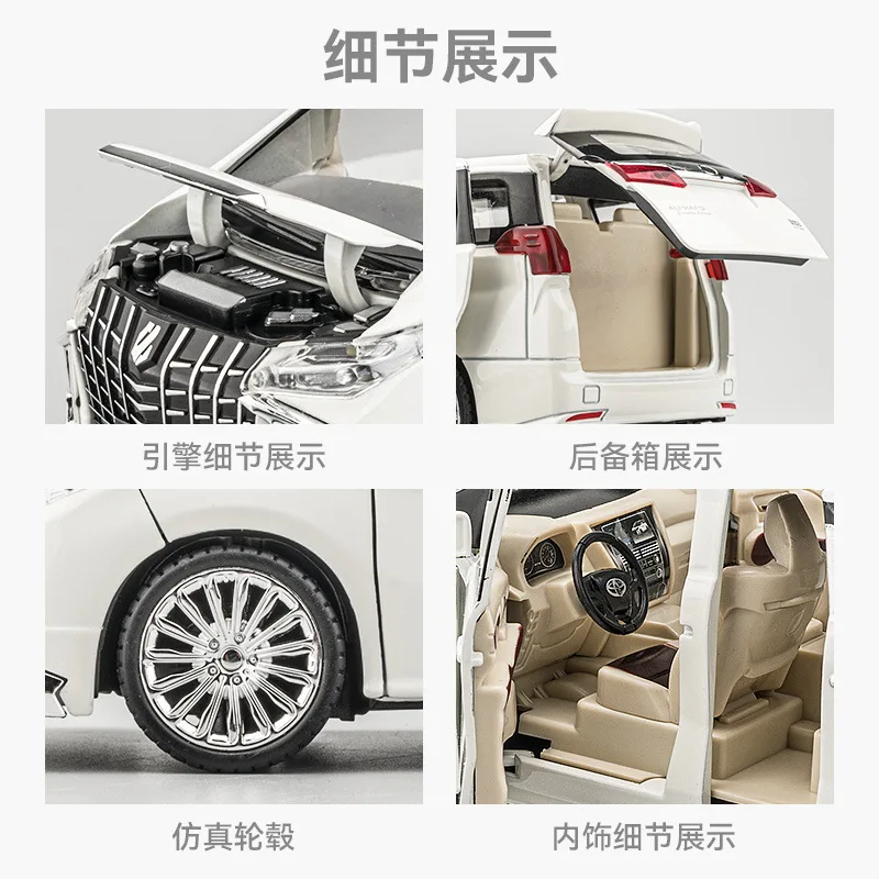 1:24 Alphard Remote Control Electric Door Alloy Car Model Shockproof Sound and Light Business Decorative Ornaments Toy Gift