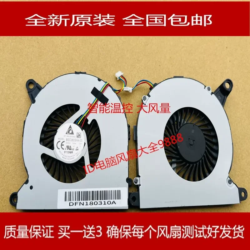New NUC8i7BEH NUC8i5BEH BSC0805HA-00 Fan