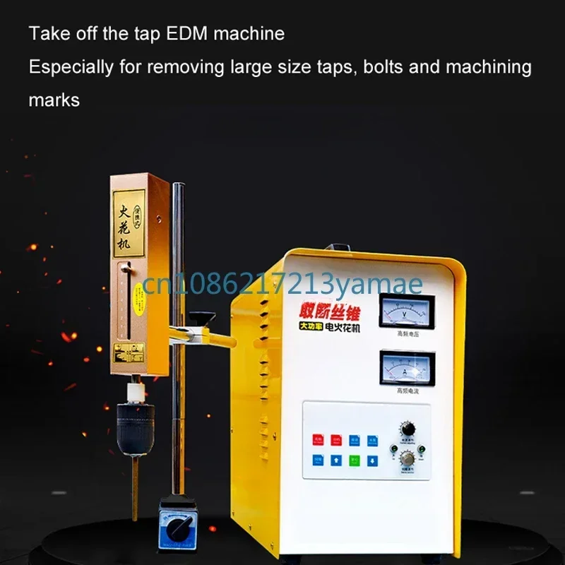 SFX-4000B 3000W Electrical Pulse EDM Punch Machine Electrical Discharge Machining (EDM) Taps,Bolts,Screws,Drill