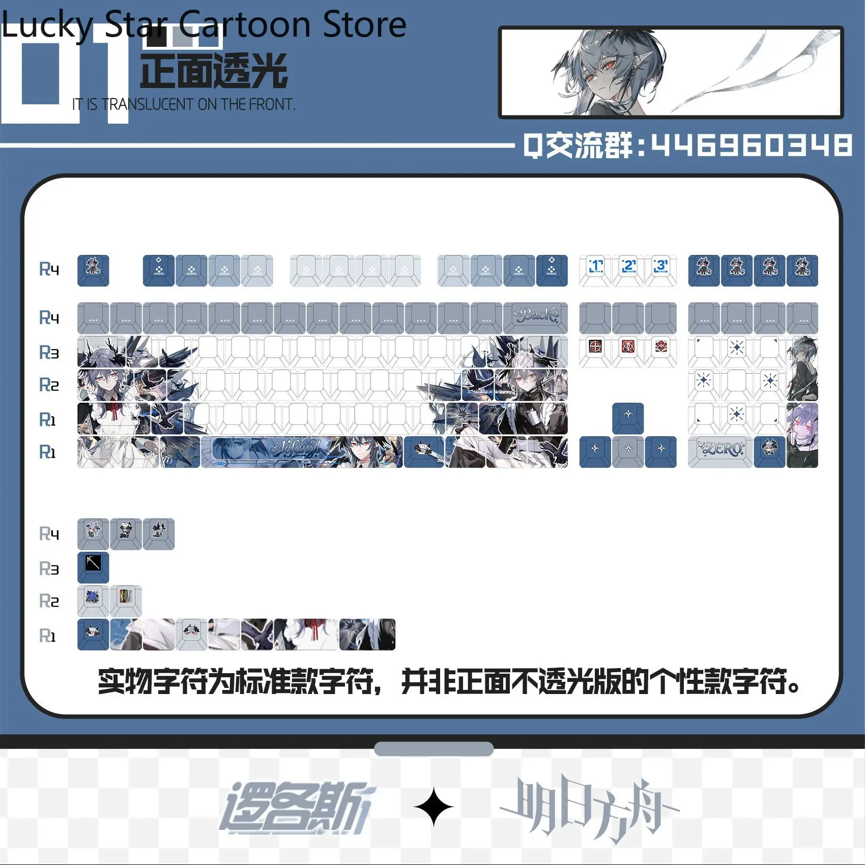 Game Arknights Logos Anime Keycaps Key Cherry Profile Pbt Thermal Sublimation Mechanical Keyboard Anime Keycaps Keyboard Gift