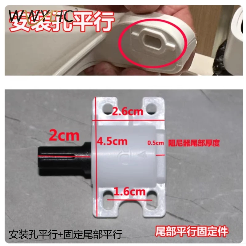Suitable for Smart Toilet Lid Buffer Plastic  Damper Fixed Sleeve Connection