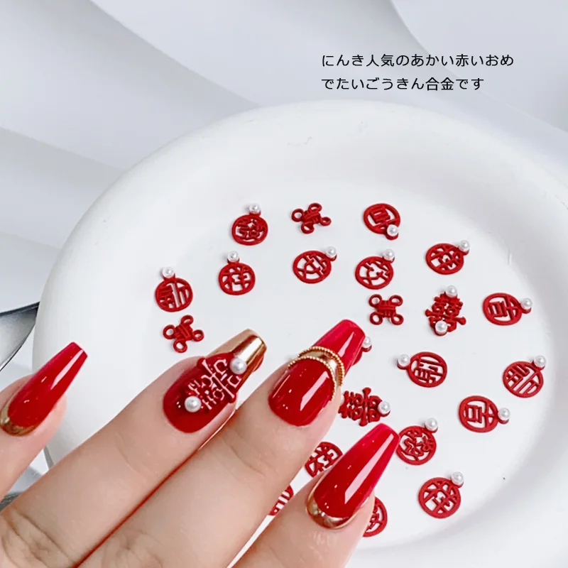 TSZS 10pcs Red Chinese Style Wedding Nail Art Decorations Good Luck Chinese Tradition Alloy Nail Art Rhinestones