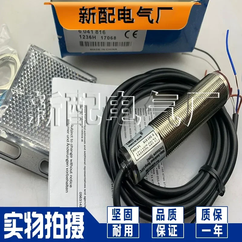 New High Performance Sensor for VL180-2N41131 for VL180-2P41131 Quality Assurance