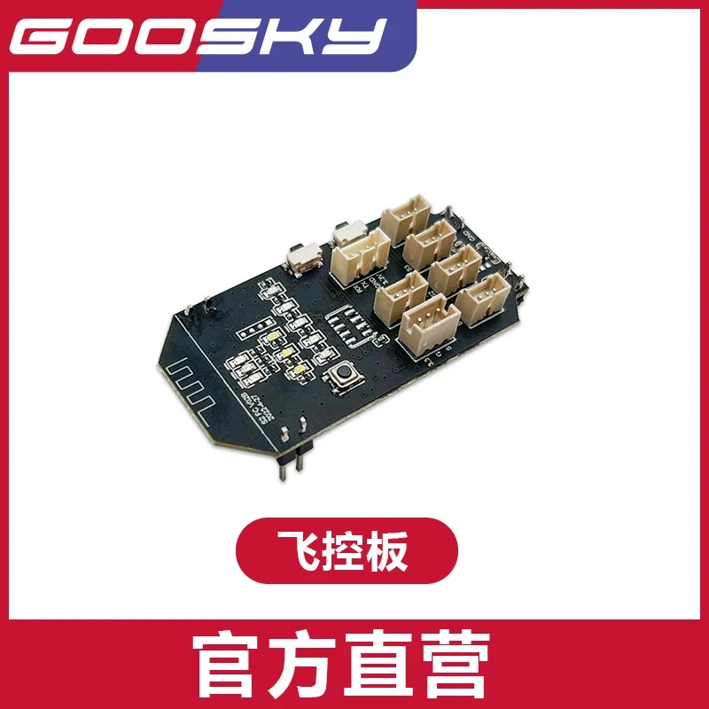 GOOSKY S2 RC Helicopter Spare Parts Motor ESC Liner Ball Tongs Steering Gear Main Tailstock Module Bearing Assembly Parts 2