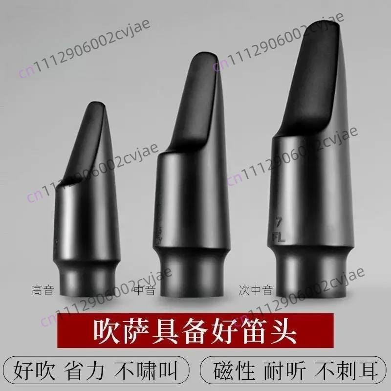 Saxophone Flute Head Bakelite E-flat Alto B-flat Alto Treble