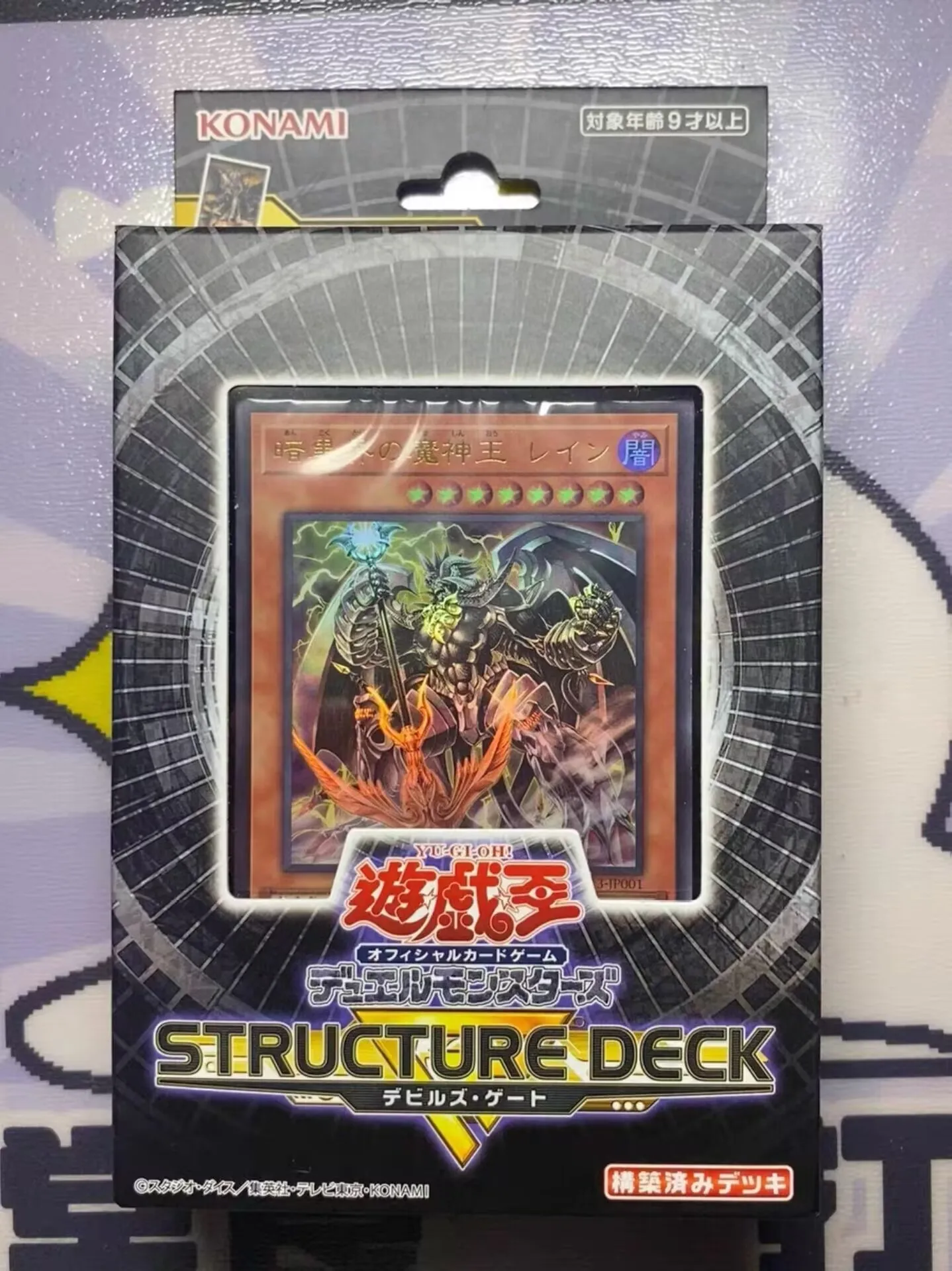 Coleção japonesa Caixa Booster Selada, Deck Estrutural de Monstros Mestre Duelo Yugioh, Portão do Diabo, SR13