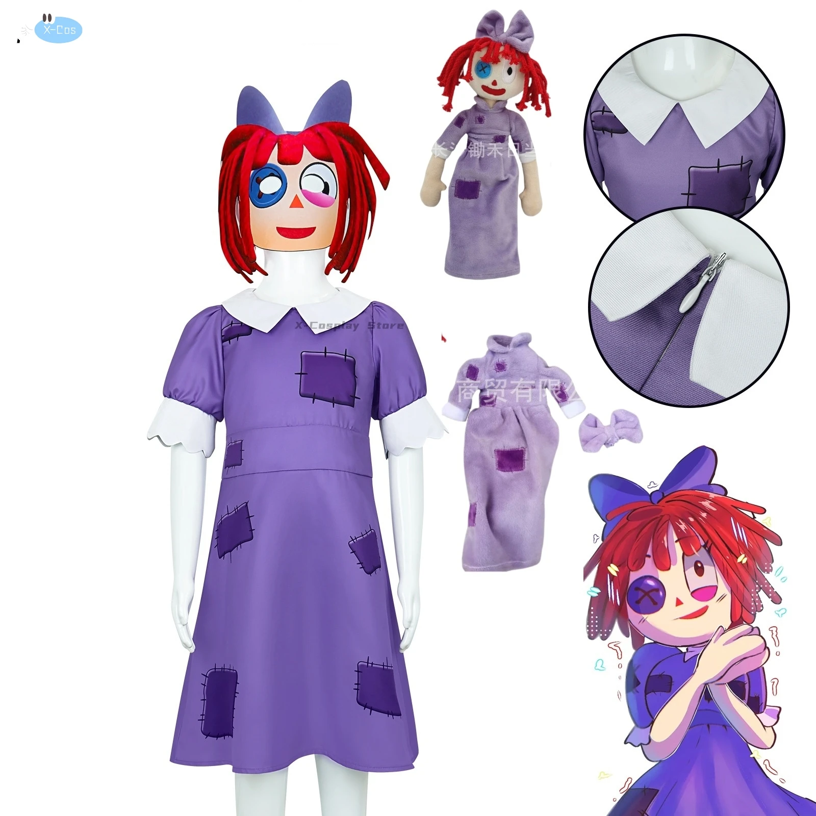 Raghata-زي السك الرقمي المذهل للأطفال والكبار ، ملابس أنيمي ، أزياء تنكرية للرجال والنساء ، شخصيات تمويه ، قناع