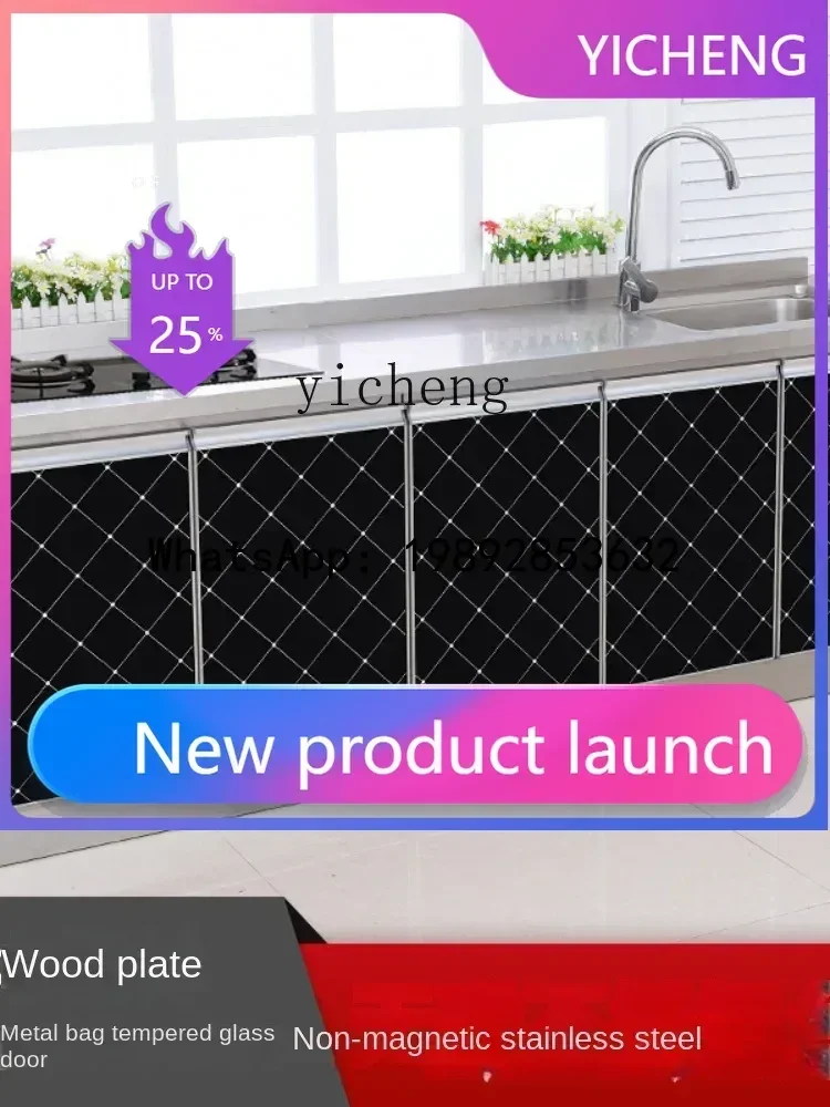 I24 Simple Cabinet Integrated Stainless Steel Household Kitchen Sink Stove Storage Cabinet