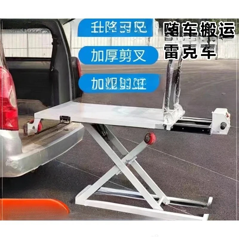 Handling Mobile Small Lifting Flatbed Truck  Lake Cart Electric Flatbed Cart Portable