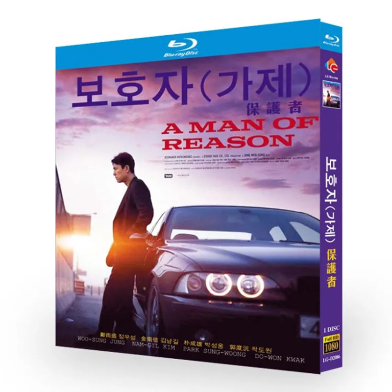 

Человек разума (Blu-ray диск)