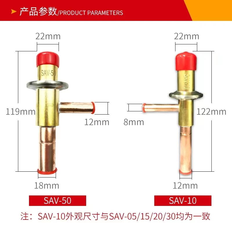 SAV bypass valve Cooling energy regulator 05 20 hot gas bypass valve refrigeration system constant pressure expansion valve