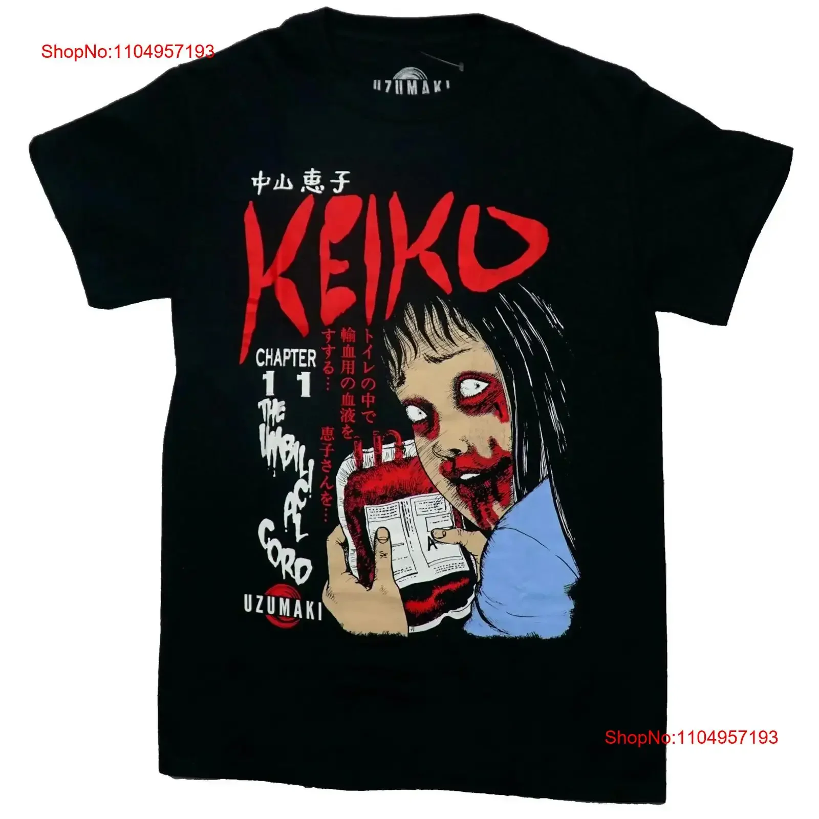 Junji Ito Uzumaki New Adult T Shirt Bloody Face Keiko Reading The Umbilical vintage Washed designer clothes Versatile