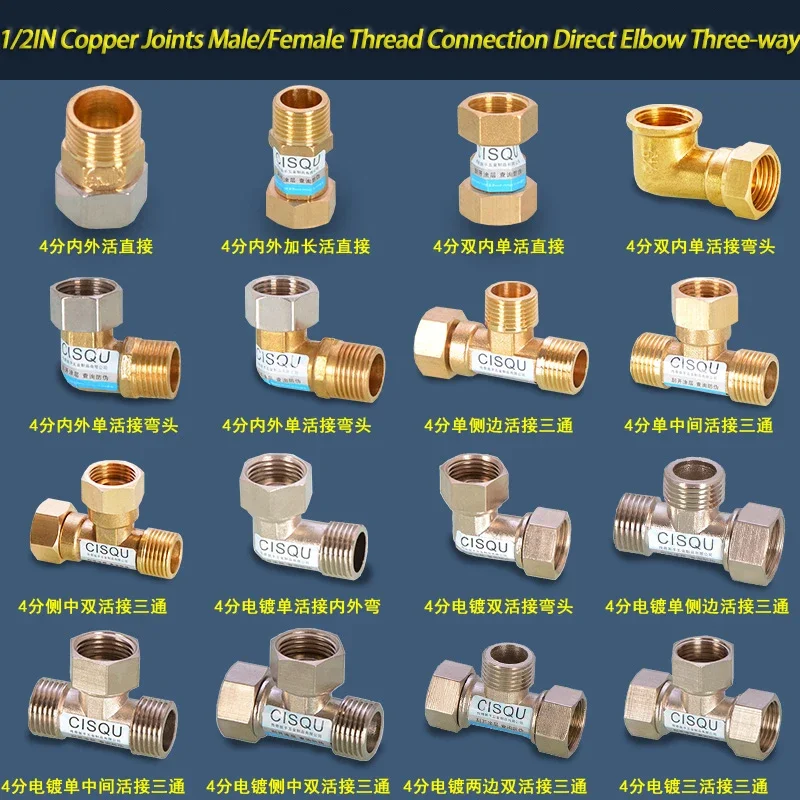 태양열 히터/가스 파이프, 고온 및 누출 방지 내식성을 위한 수/암나사가 있는 1/2인치 황동 엘보 티 피팅