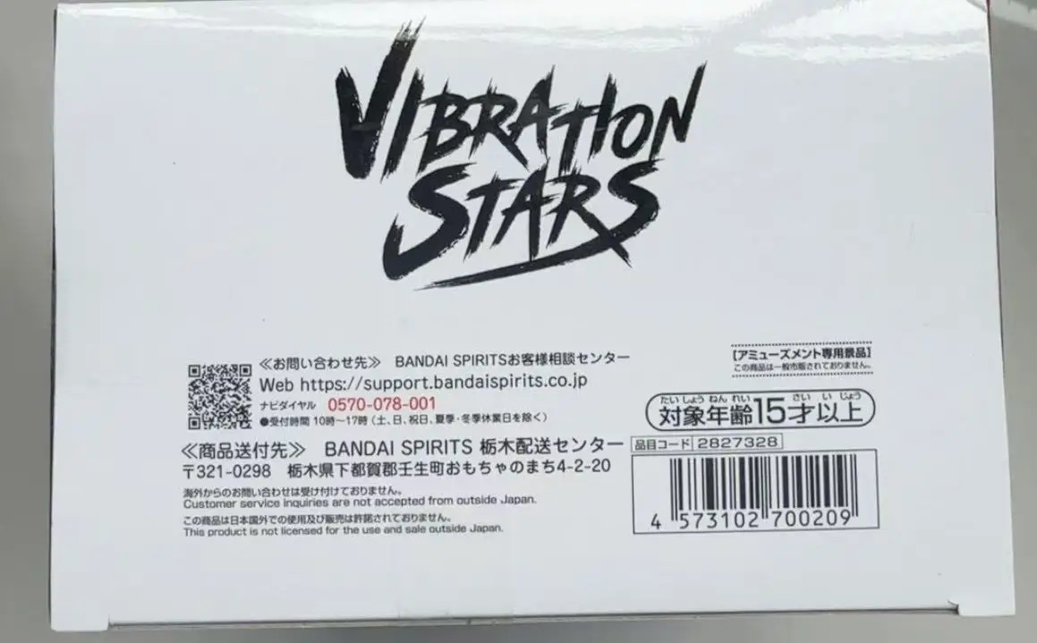 

BANDAI BANPRESTO NARUTO 72 Series 63 VIBRATION STARS NARUTO Uchiha Obito / Hatake Kakashi Animation Manual Collection