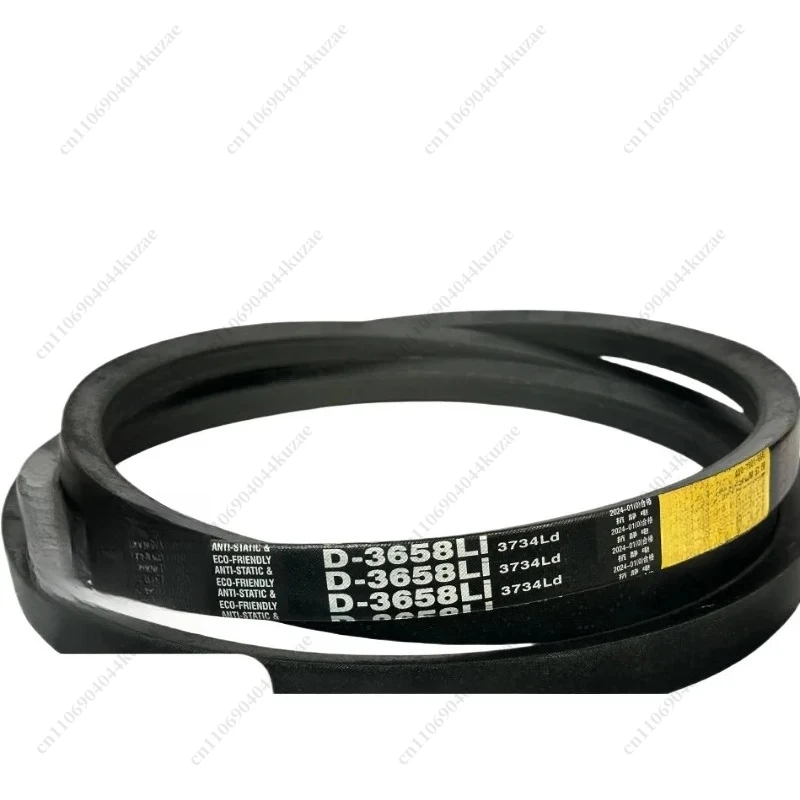 D-Type V-Belt, D1950 D7150 D7850 D4300 D4000 D4200 D2413, Heavy Duty Transmission Drive Belt for Industrial Machinery