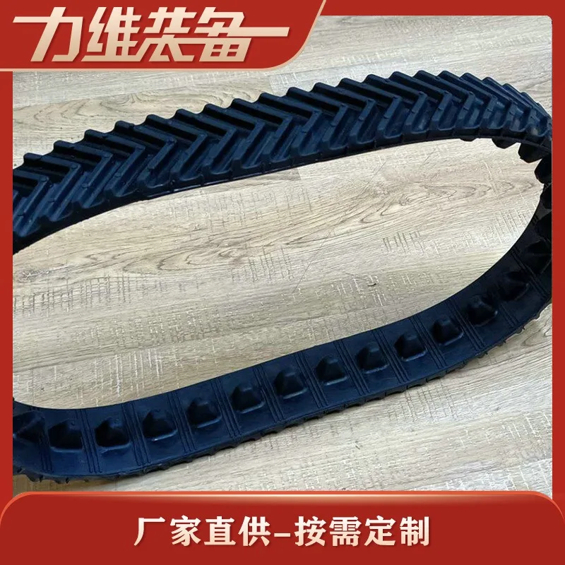 Factory supply MY-70 high temperature resistant rubber track support agricultural robot track, wear resistant rubber track