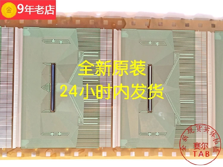 COF New SW98105-C9LA TAB в наличии