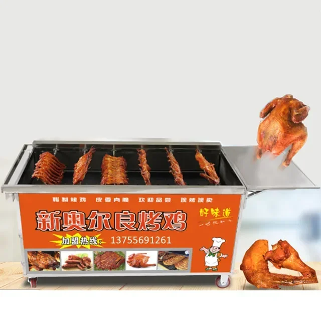 Easy operate portable charcoal chicken rotisserie machine electric rotary chicken grill machine for sale