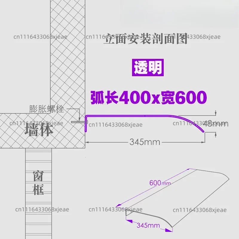 Invisible Front Door Over hang Canopy Transparent Curved Window Awning Balcony Eaves Door Head Patio Sun Shelter view 3