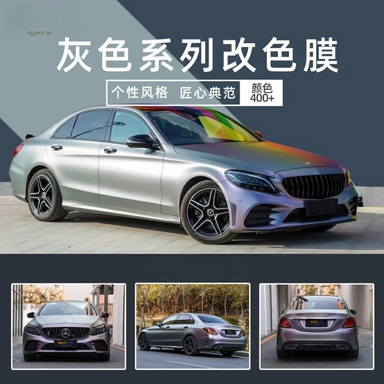 Color changing film Nado gray volcanic ash cement gray AMG mountain gray full car coat film