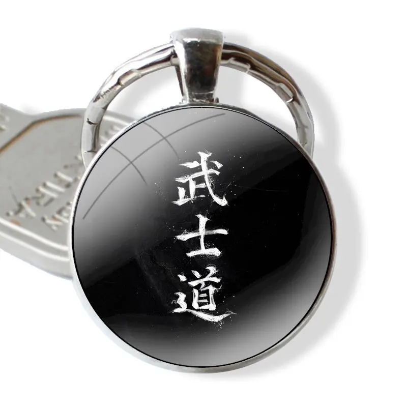 The Seven Virtues Bushido Kanji 25mm Glass Cabohcon Keychain Key Rings for Women Men Jewelry Gift