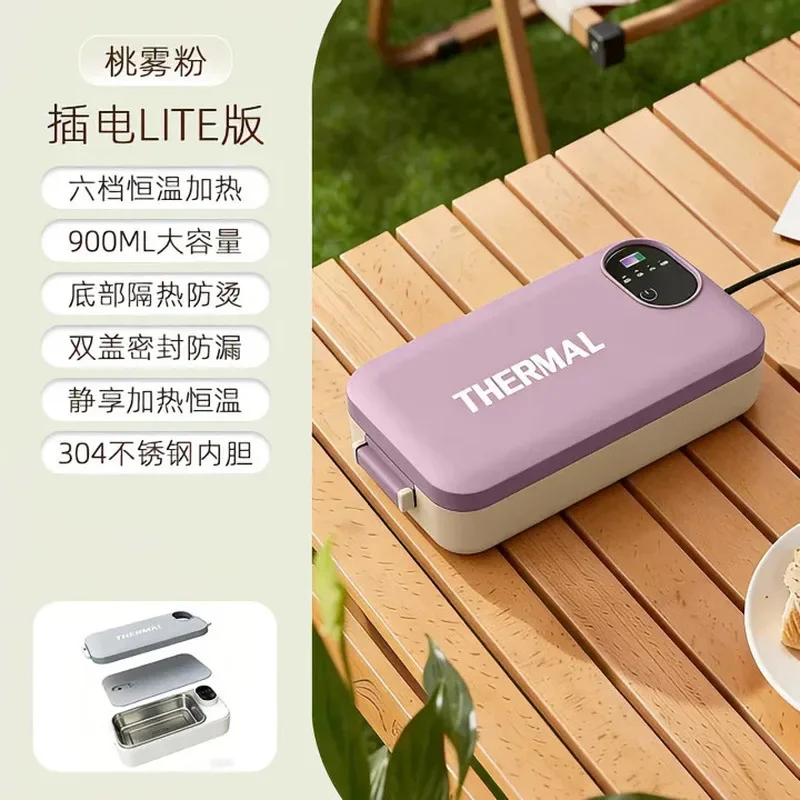 Portable Car Plug-In Electric Lunch Box, Heated Food Container for Travel, Office & Outdoor Use