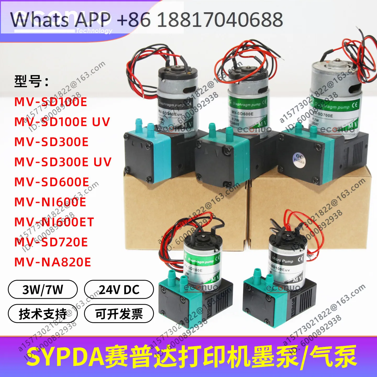 1PCS inkjet printer ink pump SYPDA ink suction pump UV printer photo machine ink pump