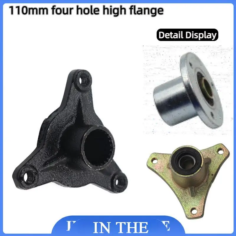 ATV Modified Beach Car Electric Vehicle Rear Wheel Drum Core Fixed Seat – 3 Hole Rotating Flange 17 Teeth Hub Seat