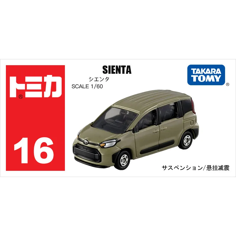 TOMY GT500 Sportwagen Rail Techniek Voertuig Ambulance Bus Simulatie Legering Spuitgieten Model Verzamel ornamenten