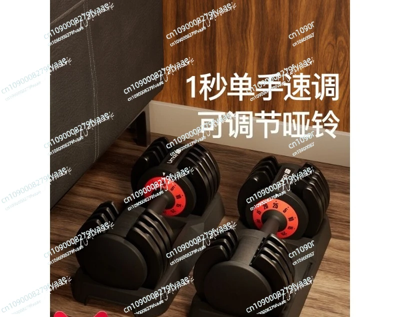 Dumbbell Men's Fitness Home Equipment Solid Cast Iron Plate Quick Adjustable Weight Dormitory Strength Training