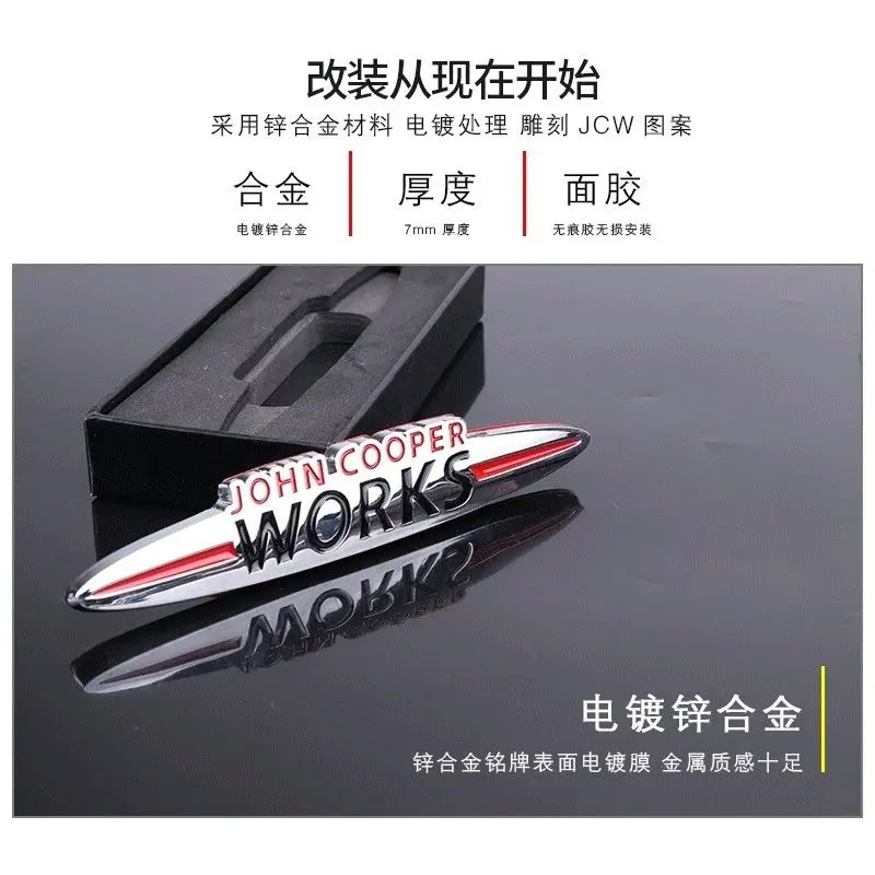 

Suitable for BMW Mini Cooper JCW grille nameplate, car rear trunk metal modification label