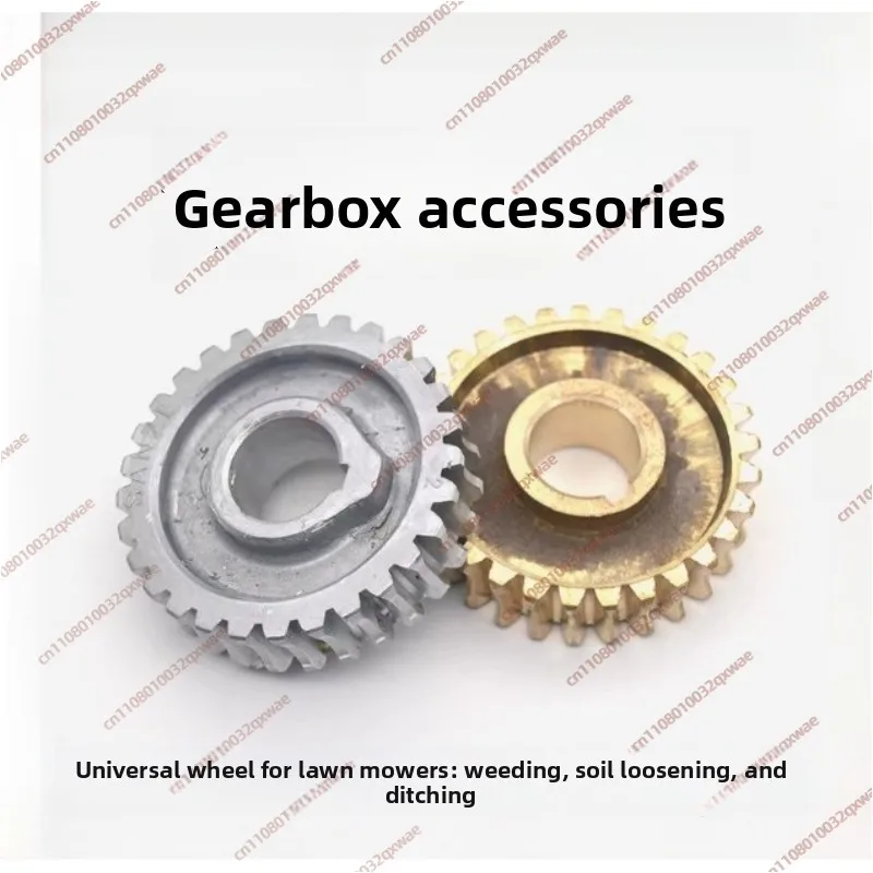 

Коробка передач газонокосилки для аксессуаров для колес для прополки, червячная передача, 4-тактная медная шестерня, алюминиевая шестерня (29 зубьев)