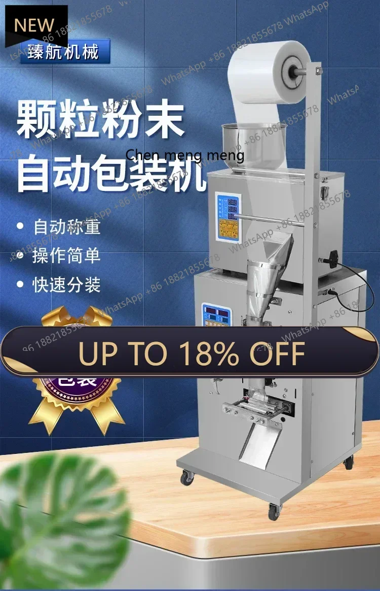

Z189 Automatic granular powder quantitative packing machine three-side sealing packaging machine bag sealing baler