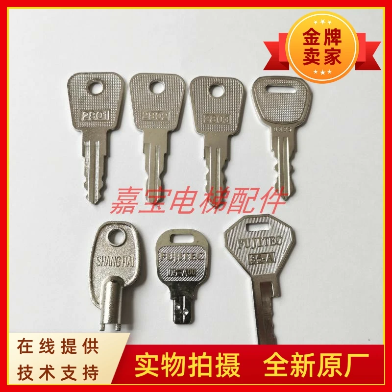 

10pcs for Huasheng Fujida Escalator Key 85-A 05-A00 2801 2802 2803 Fujida Escalator Key