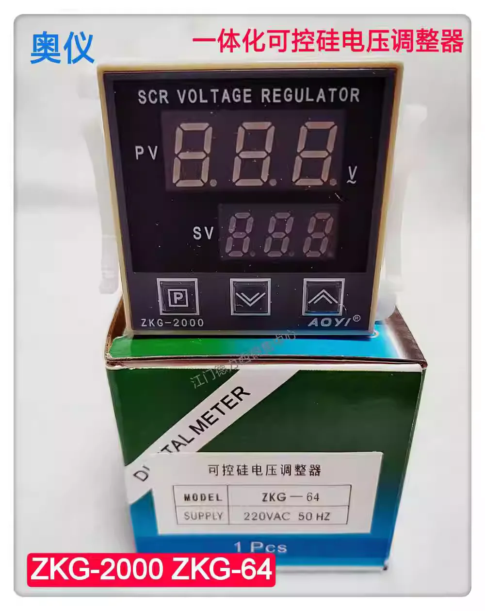 1000W integrated thyristor voltage regulator ZKG-64/6 ZKG-2000