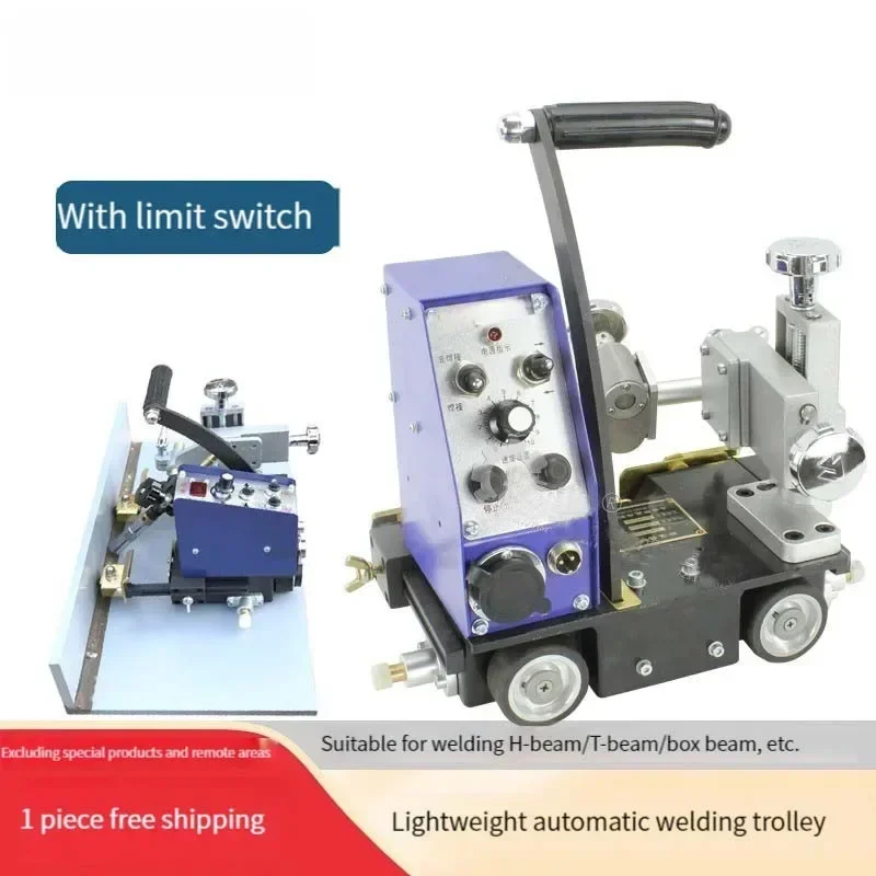 Soldadura portátil con protección de Gas, costura de esquina de tipo estándar de 220v, soldadura automática, coche para caminar, acero en forma de H, Engi de defensa aérea Civil