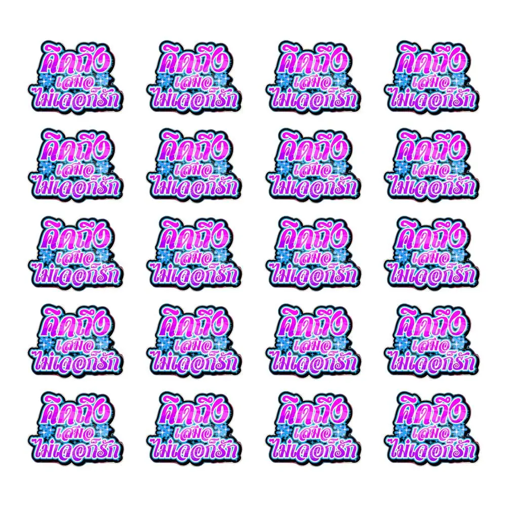 

Always missing you, but still loving you. Beautiful reflective purple sticker (words cannot be changed).