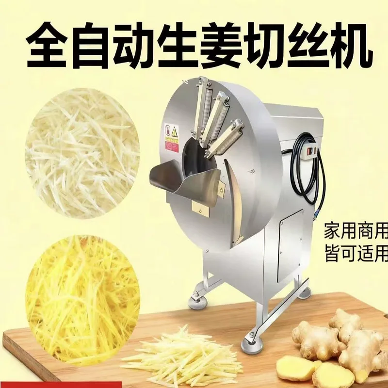 Fully Automatic High Efficiency Vegetable Cutter New Hotel Restaurant Kitchen Equipment For Carrot Onion Potato Fruit Bakery