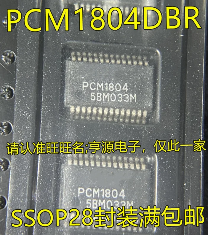 

5 шт. оригинальные новые PCM1804DBR PCM1804 SSOP28 стерео аналого-цифровой преобразователь IC