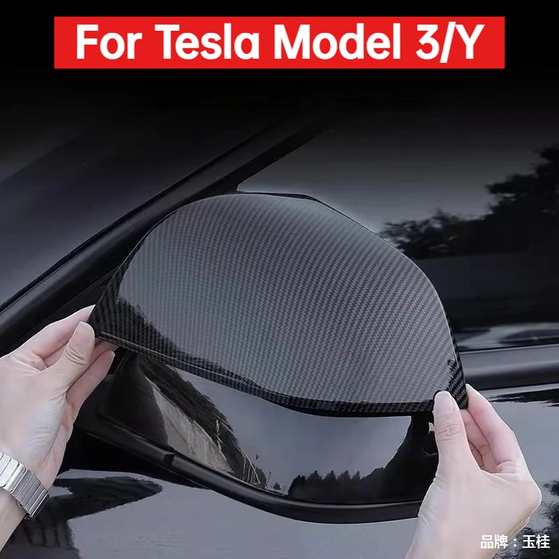 For Tesla Model 3/Y Rearview Mirror Cover Carbon Fiber Anti-Scratch Wear-Resistant Exterior Car Modification Accessories