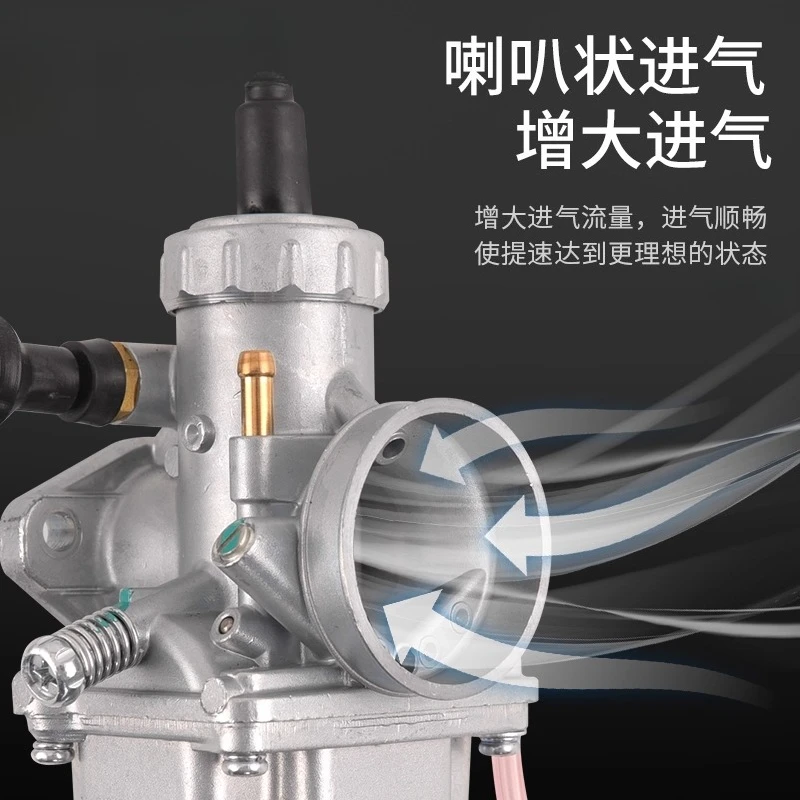 مكربن موتوكروس ناكاهارا يناسب 125/140/150/160 #3